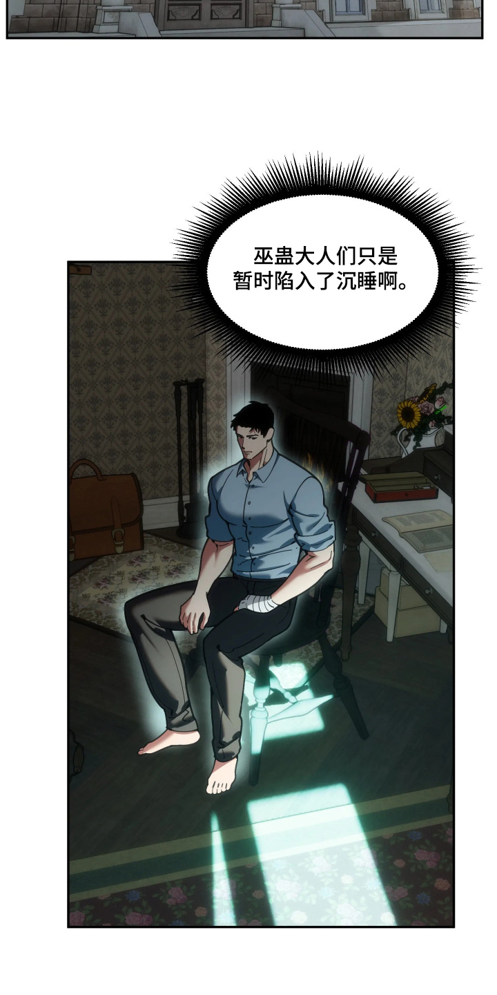 第117话20