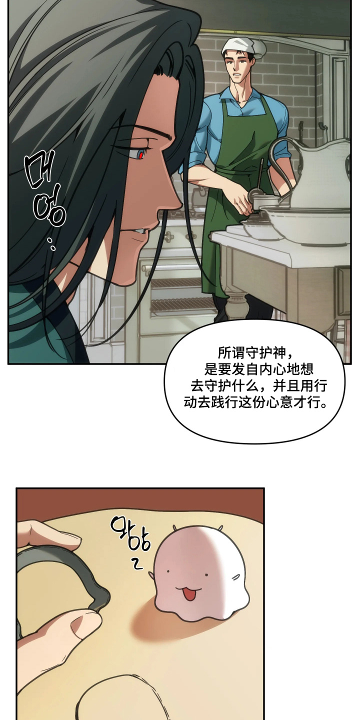 第117话2
