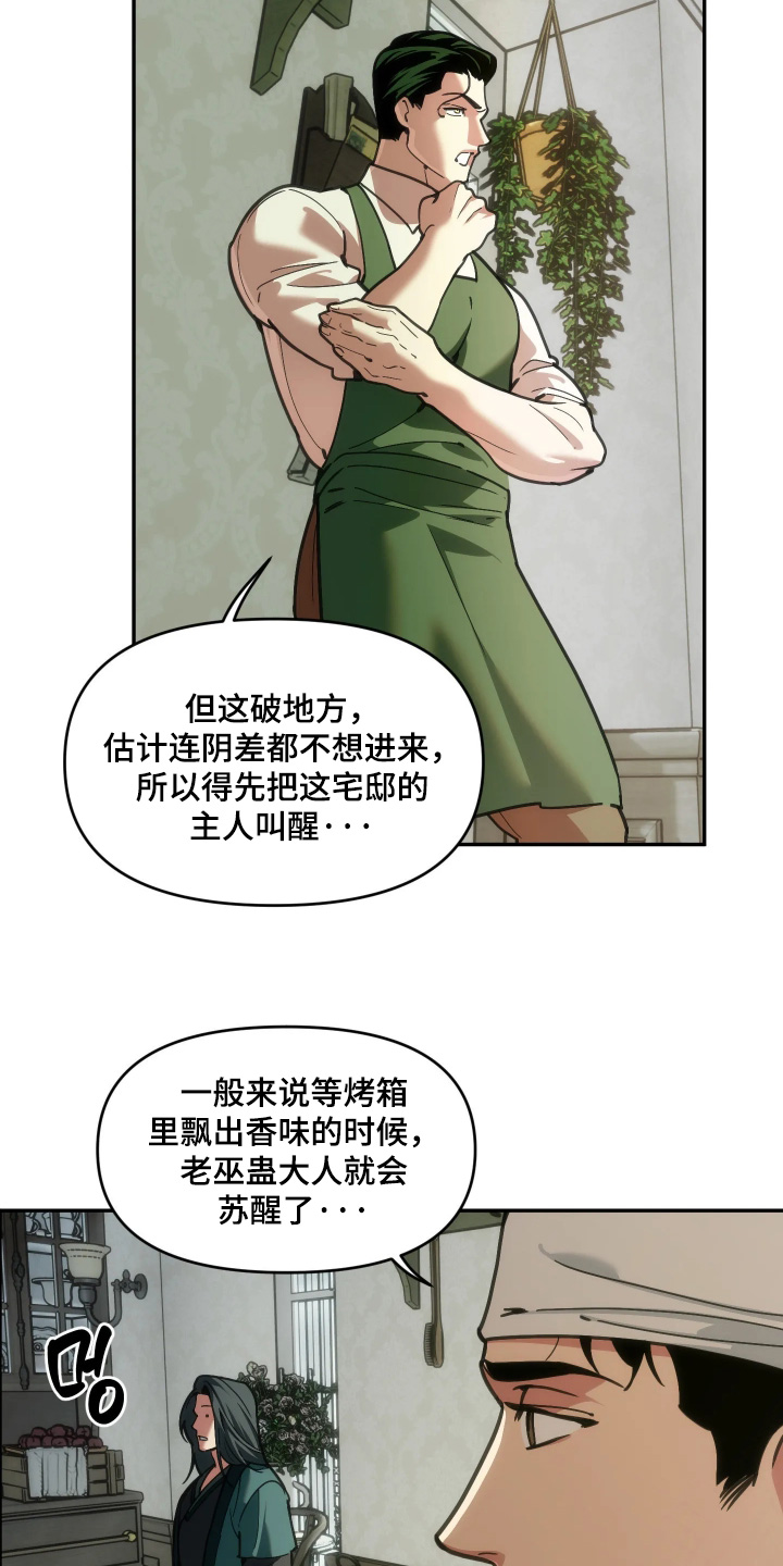 第117话13