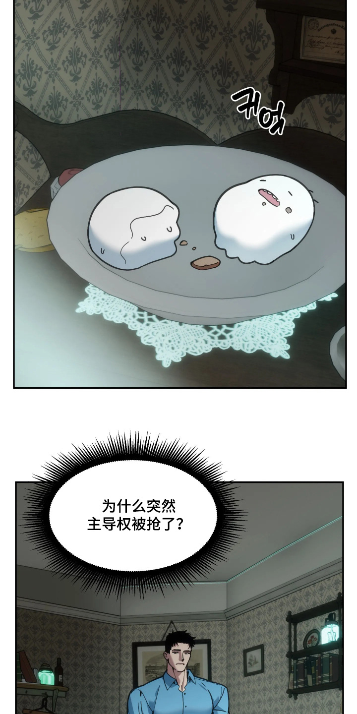 第117话22