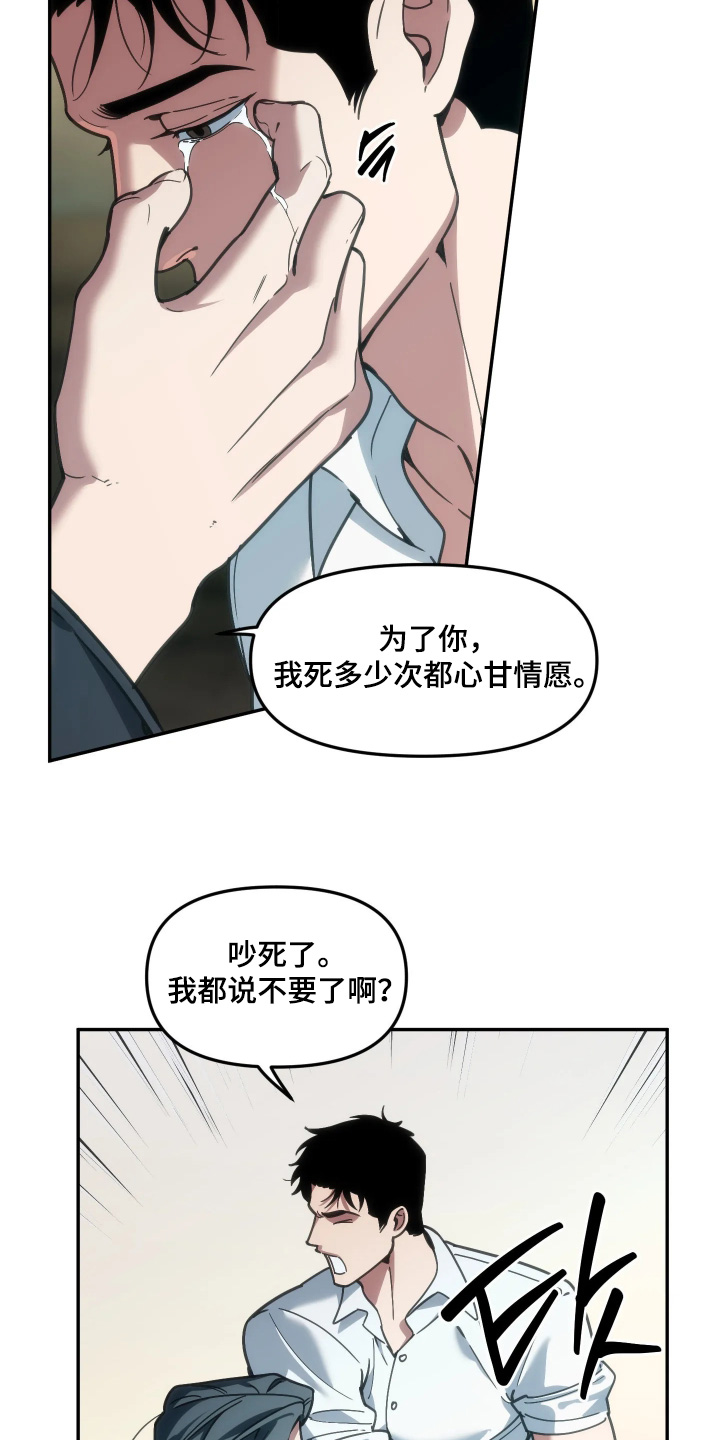 第116话18
