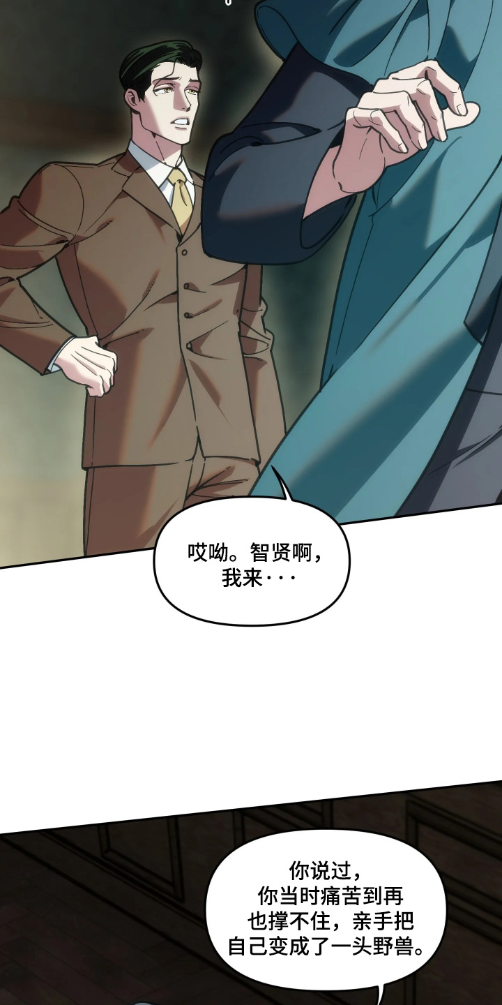 第116话14