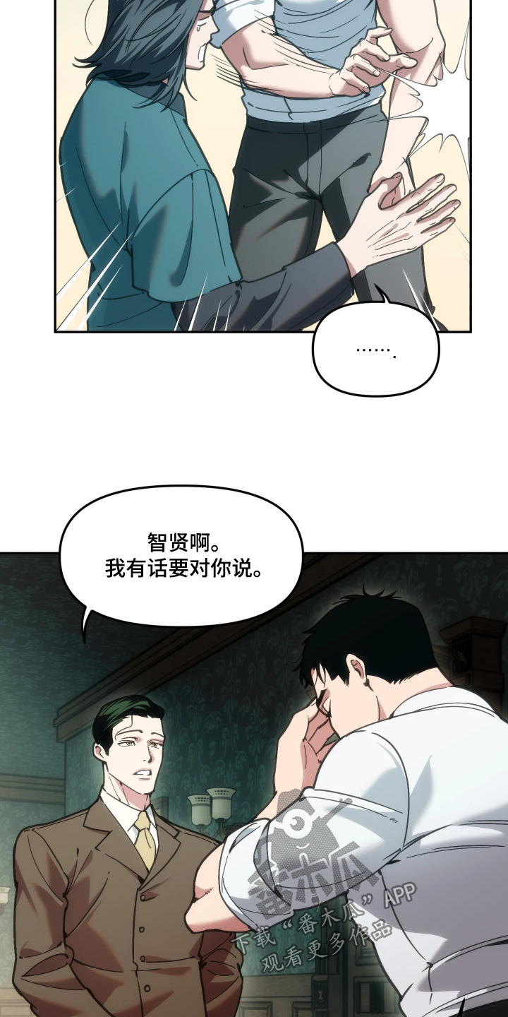 第116话19