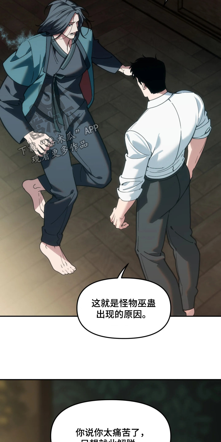 第116话15