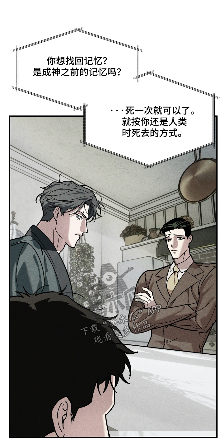 第116话11