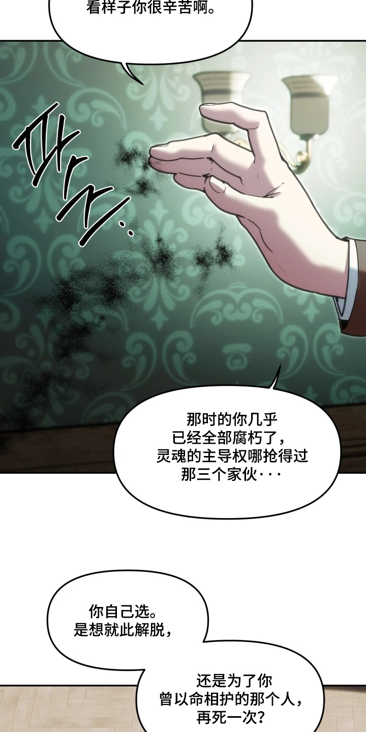 第116话9