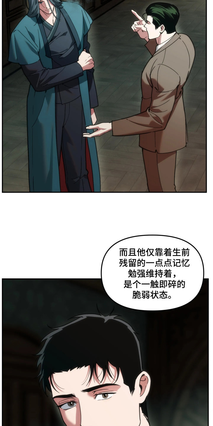 第116话24