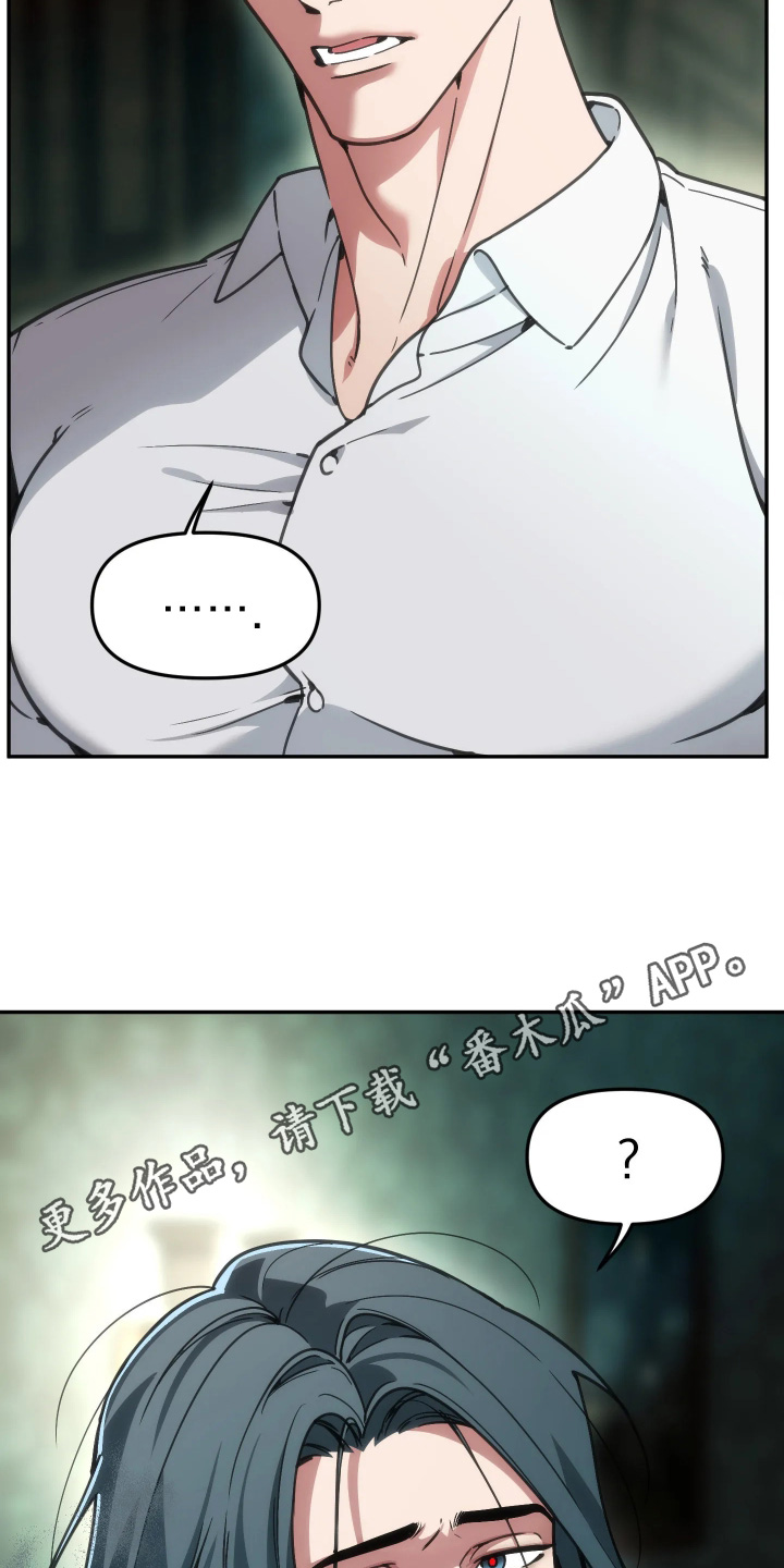 第116话25
