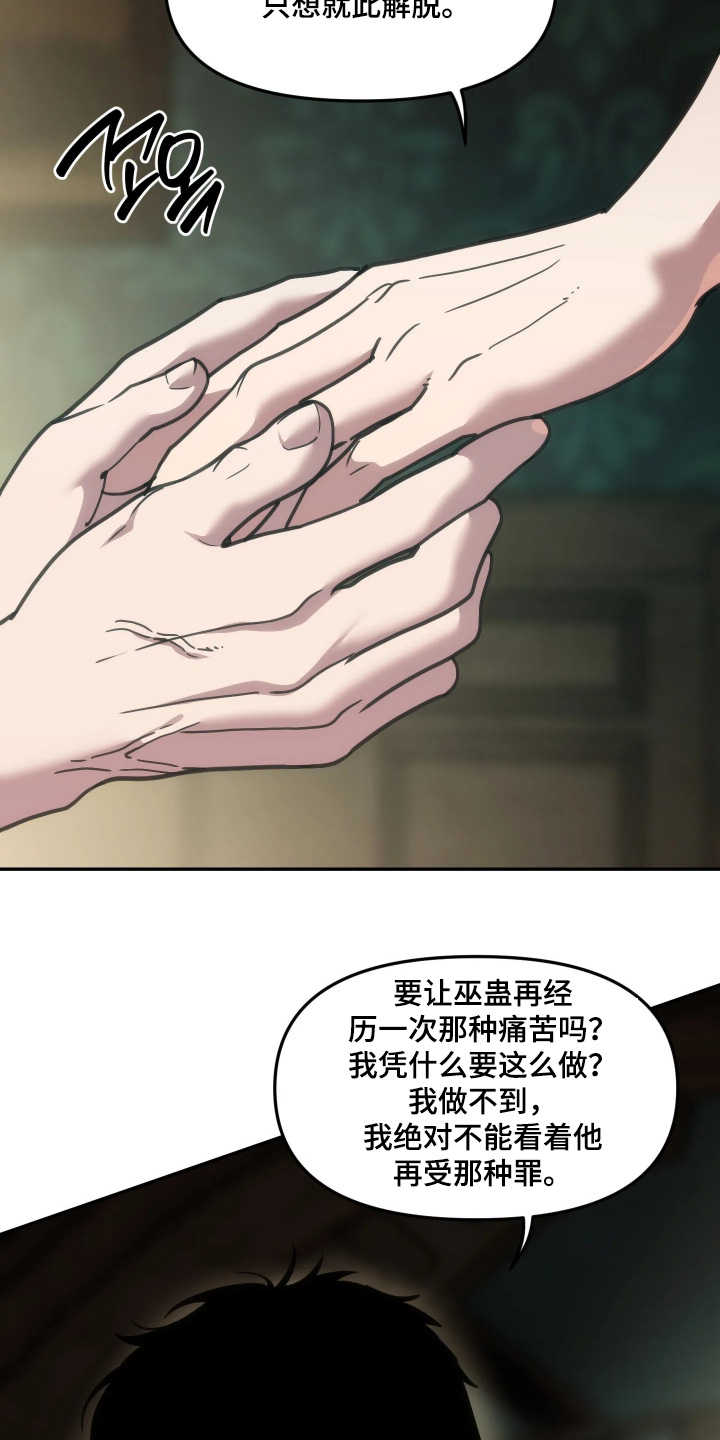 第116话16