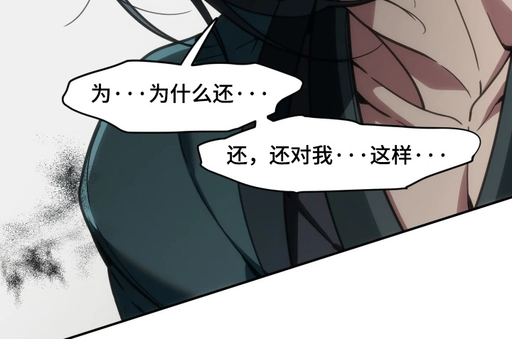 第116话6