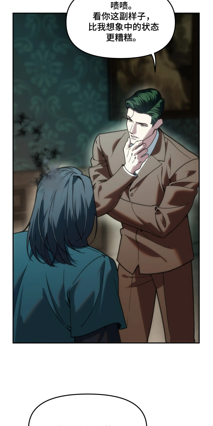 第116话8