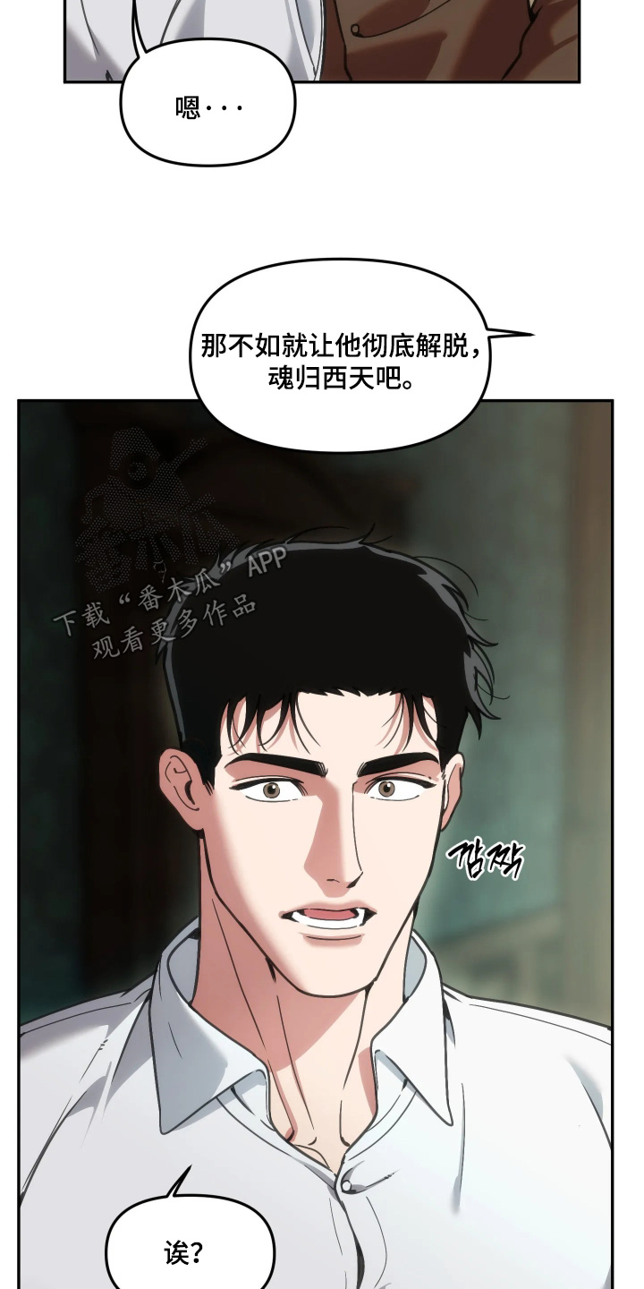 第116话21