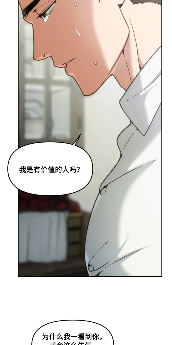 第115话23