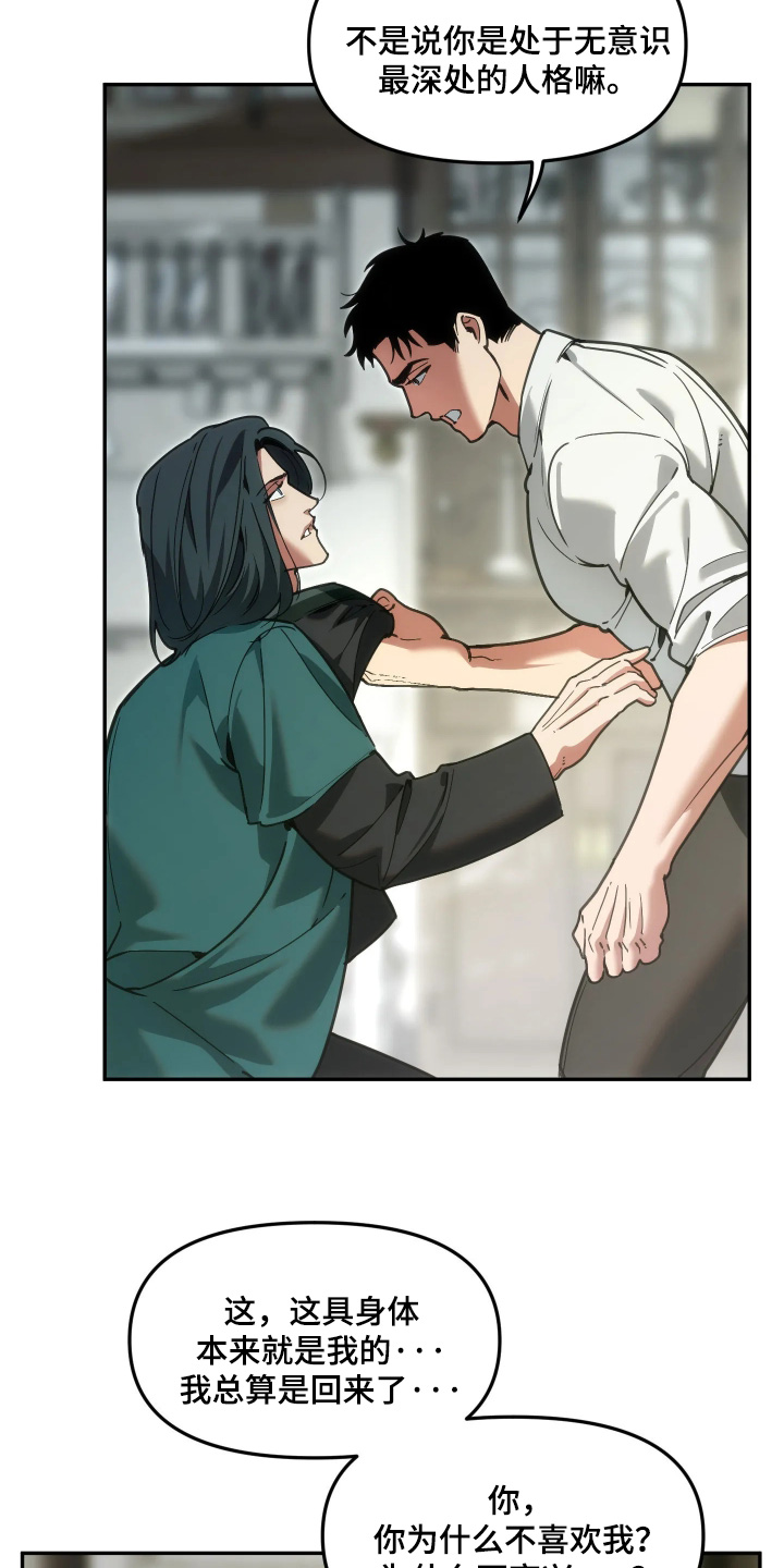 第115话15
