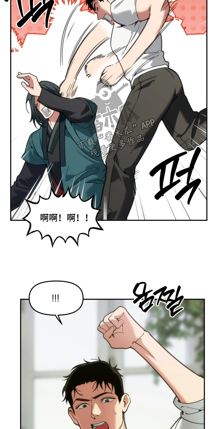 第115话10
