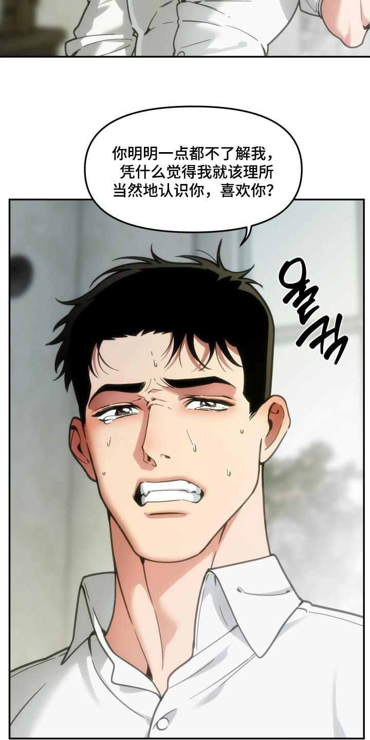 第115话20