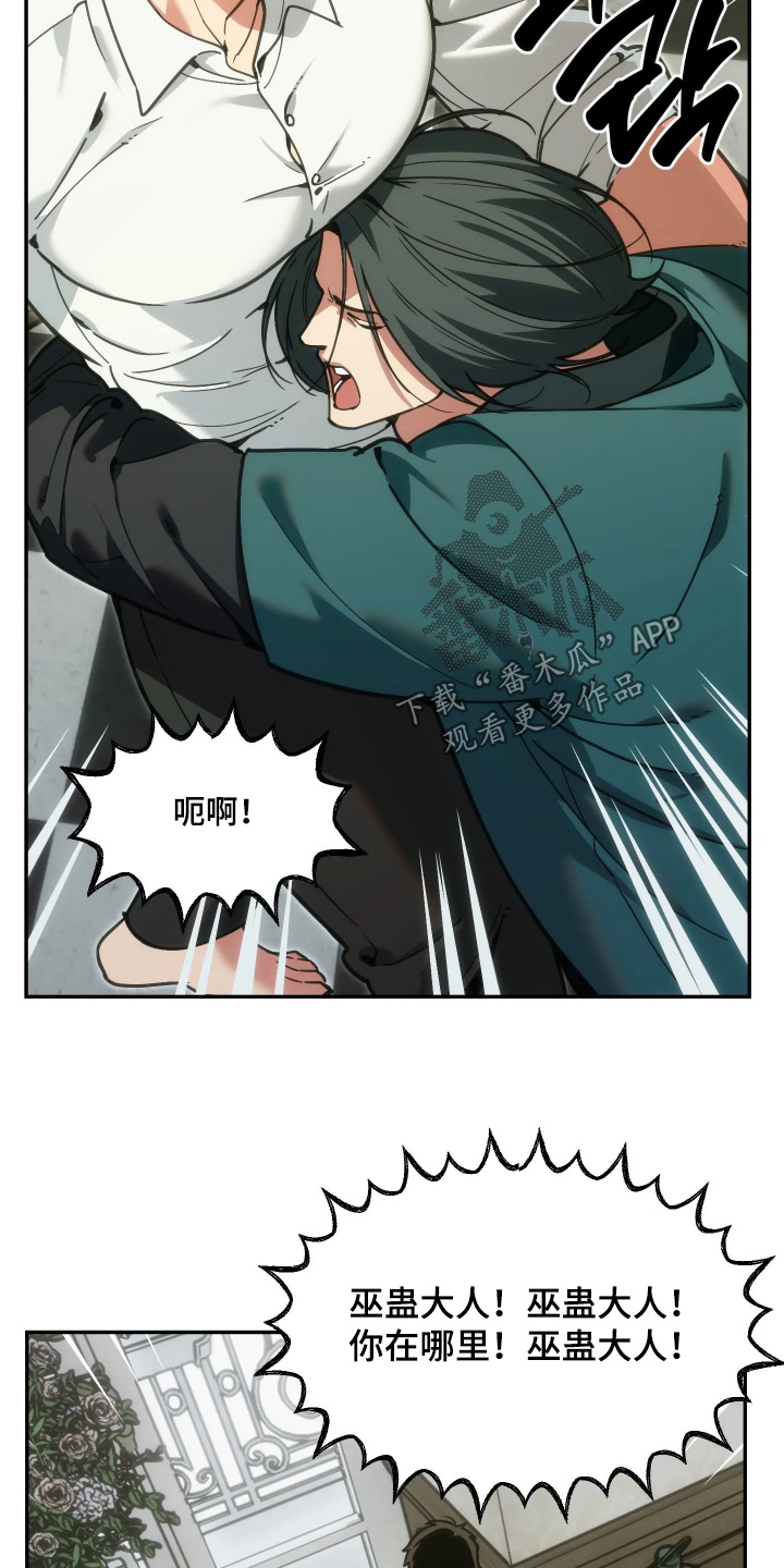 第115话7