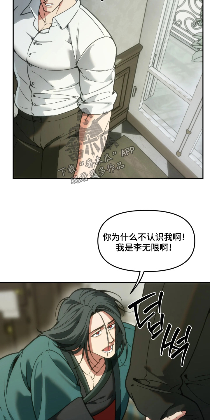 第115话18
