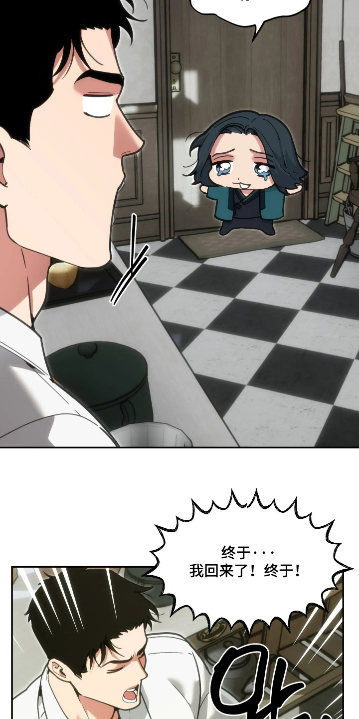 第115话6