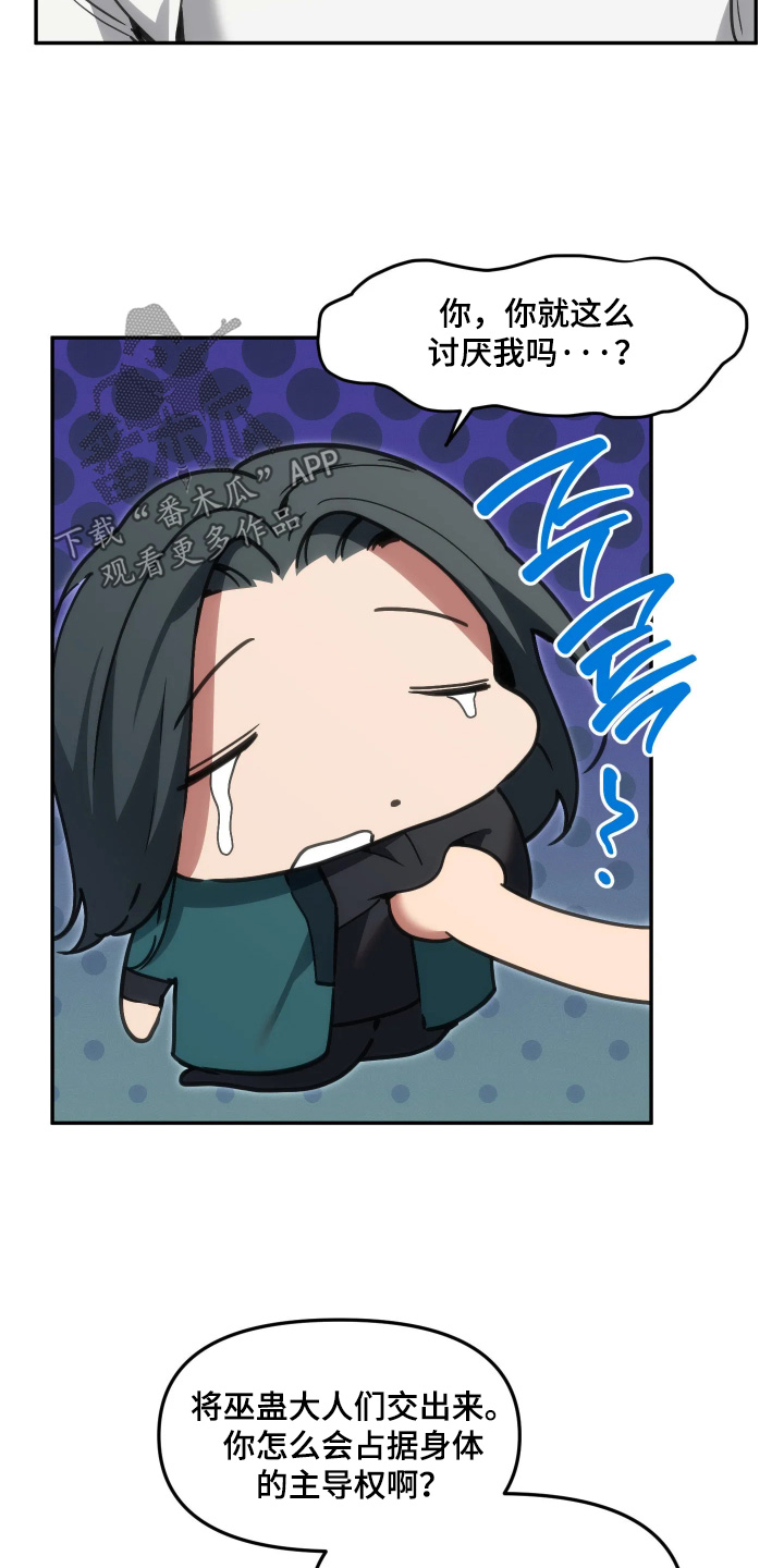 第115话14