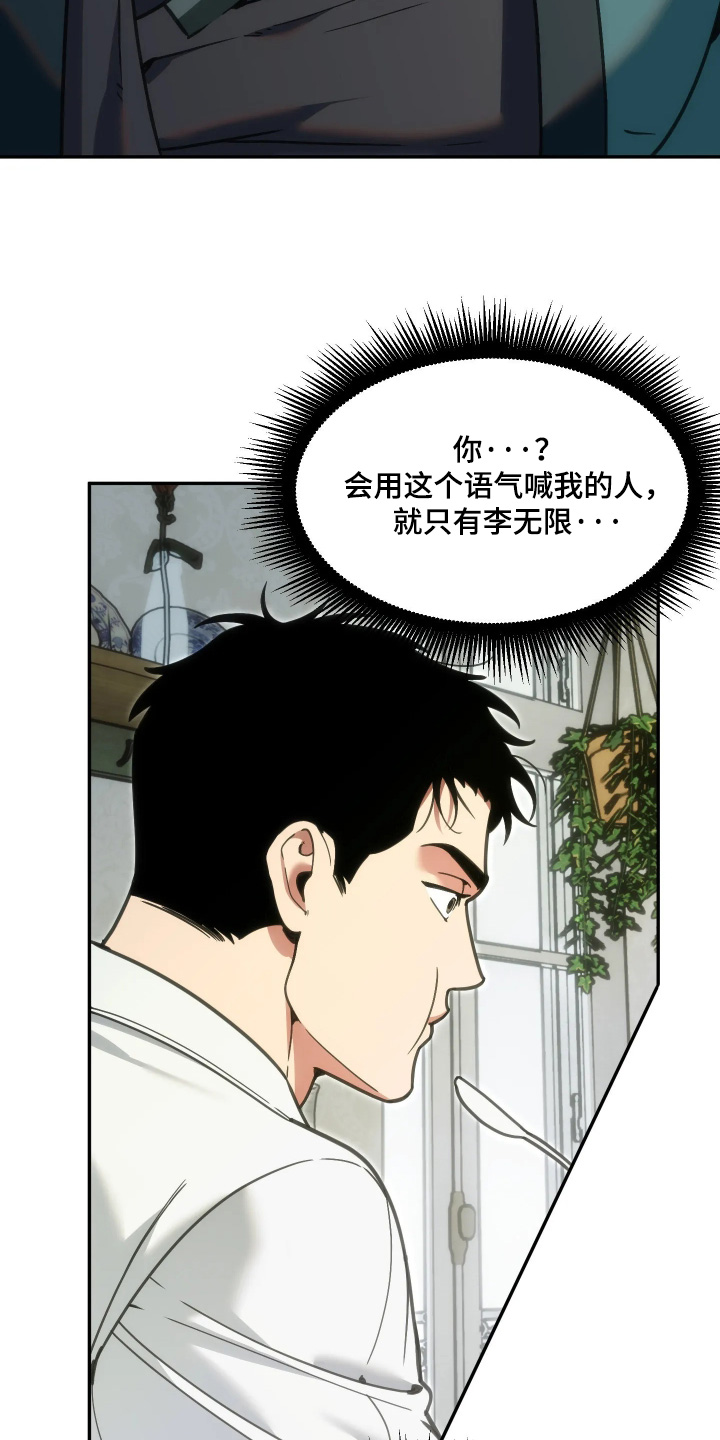 第115话4