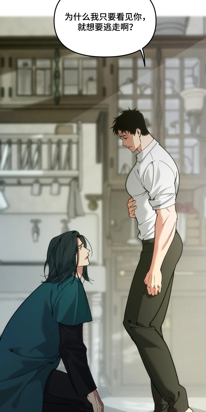 第115话25