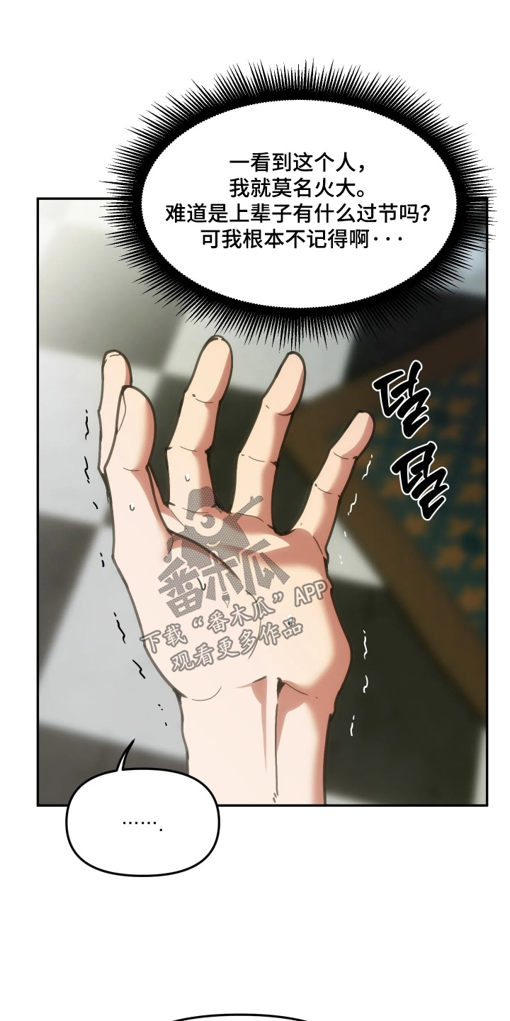 第115话21