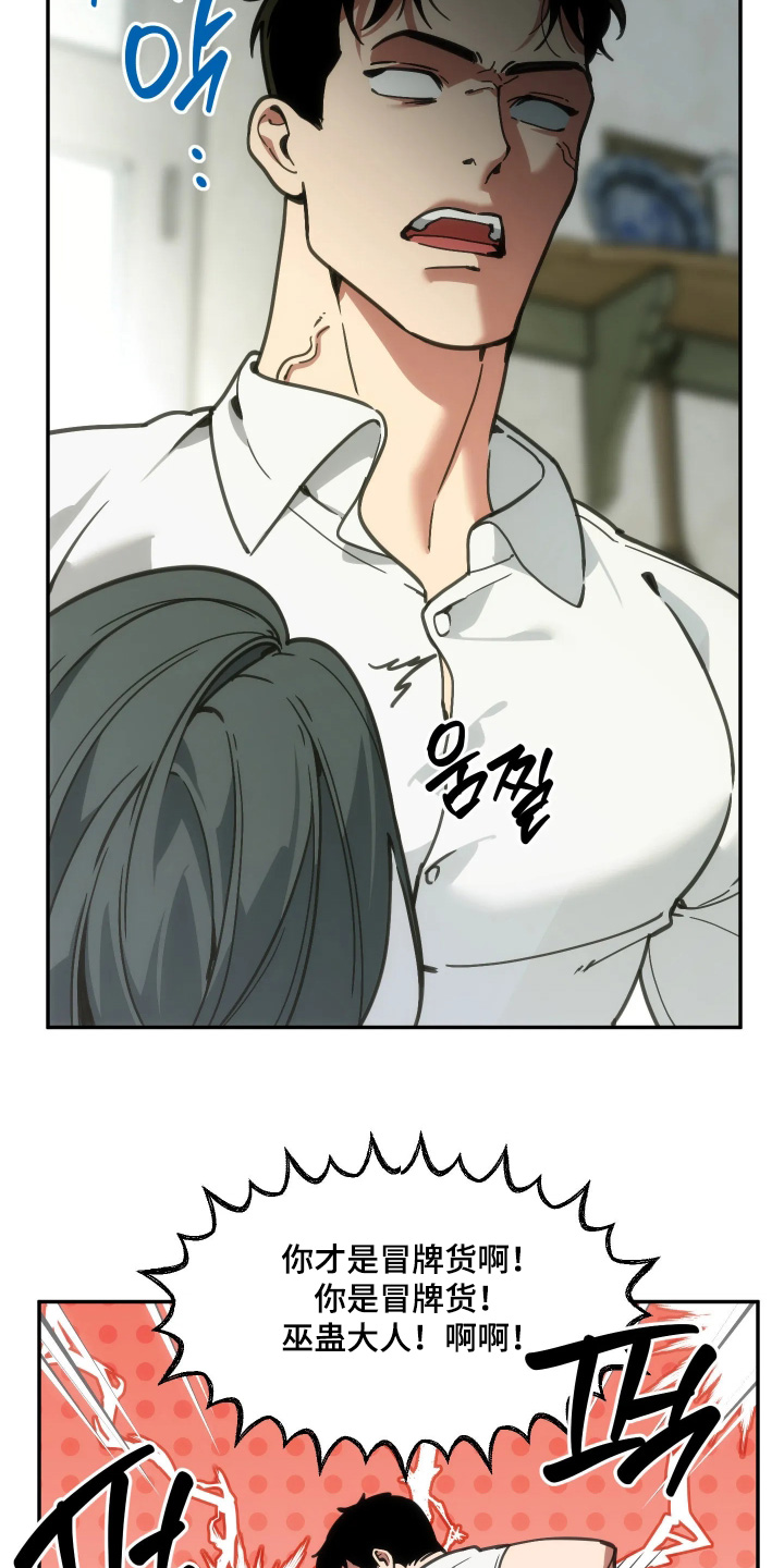 第115话9