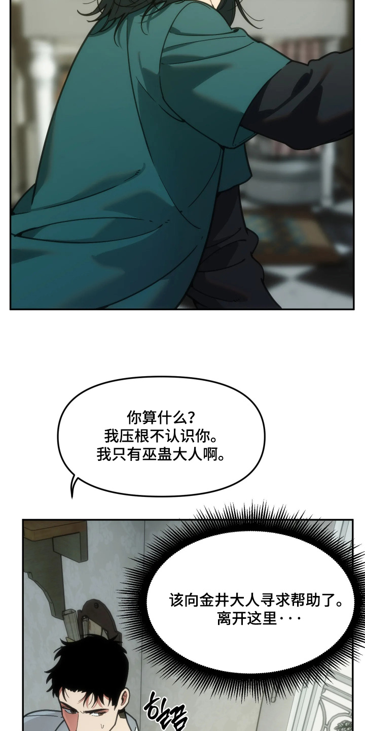 第115话17