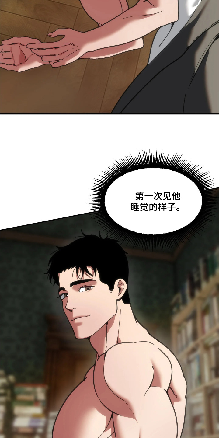 第114话14