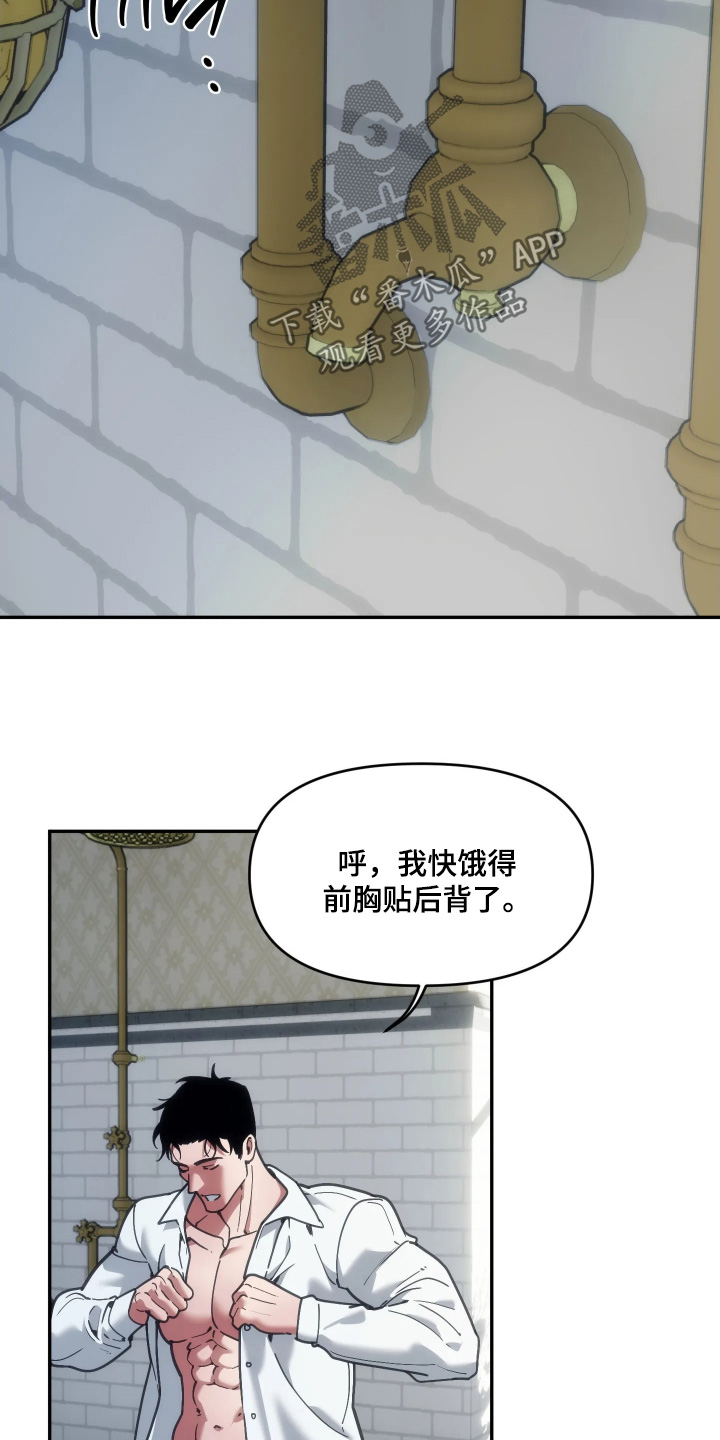 第114话23