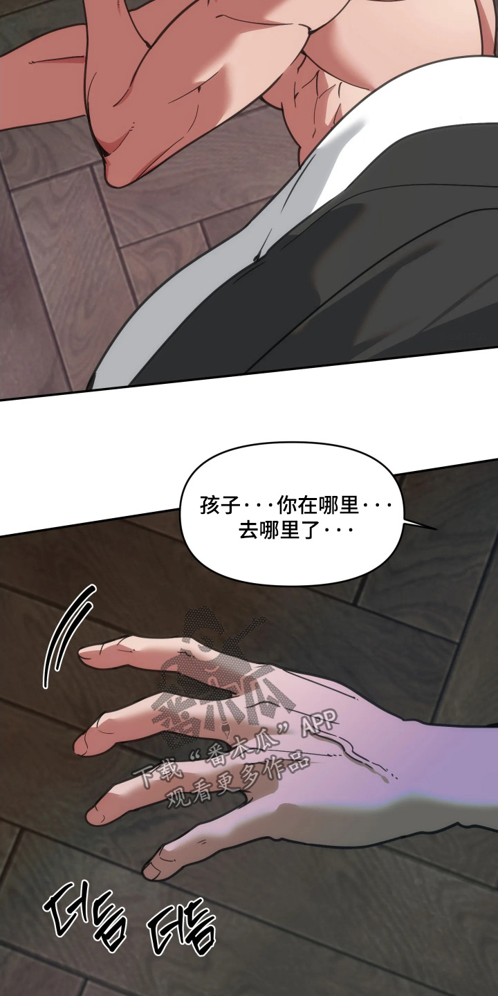 第114话18