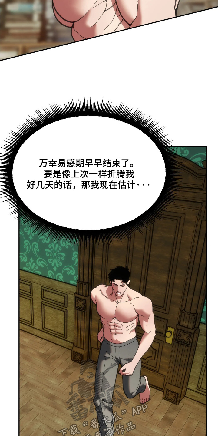 第114话15