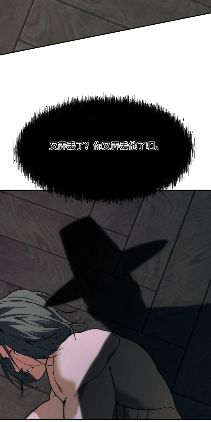 第114话19