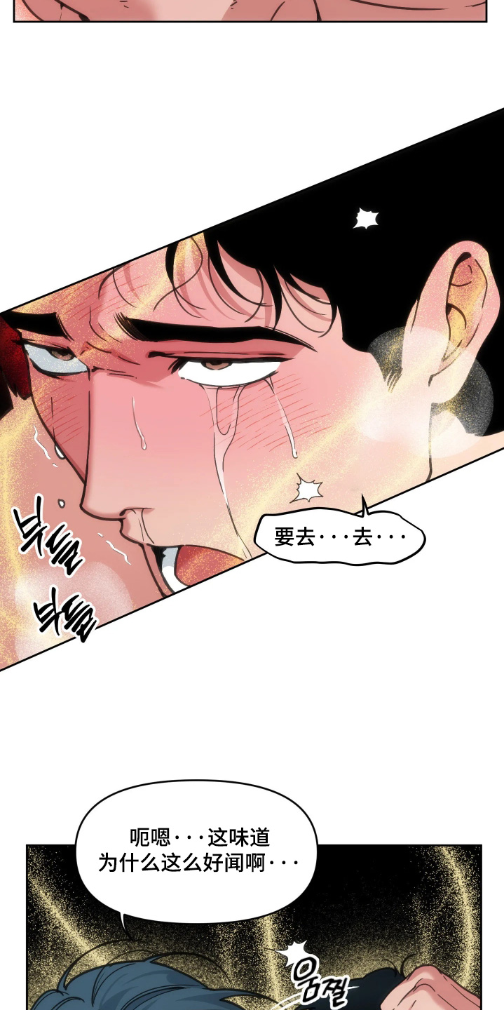 第113话7