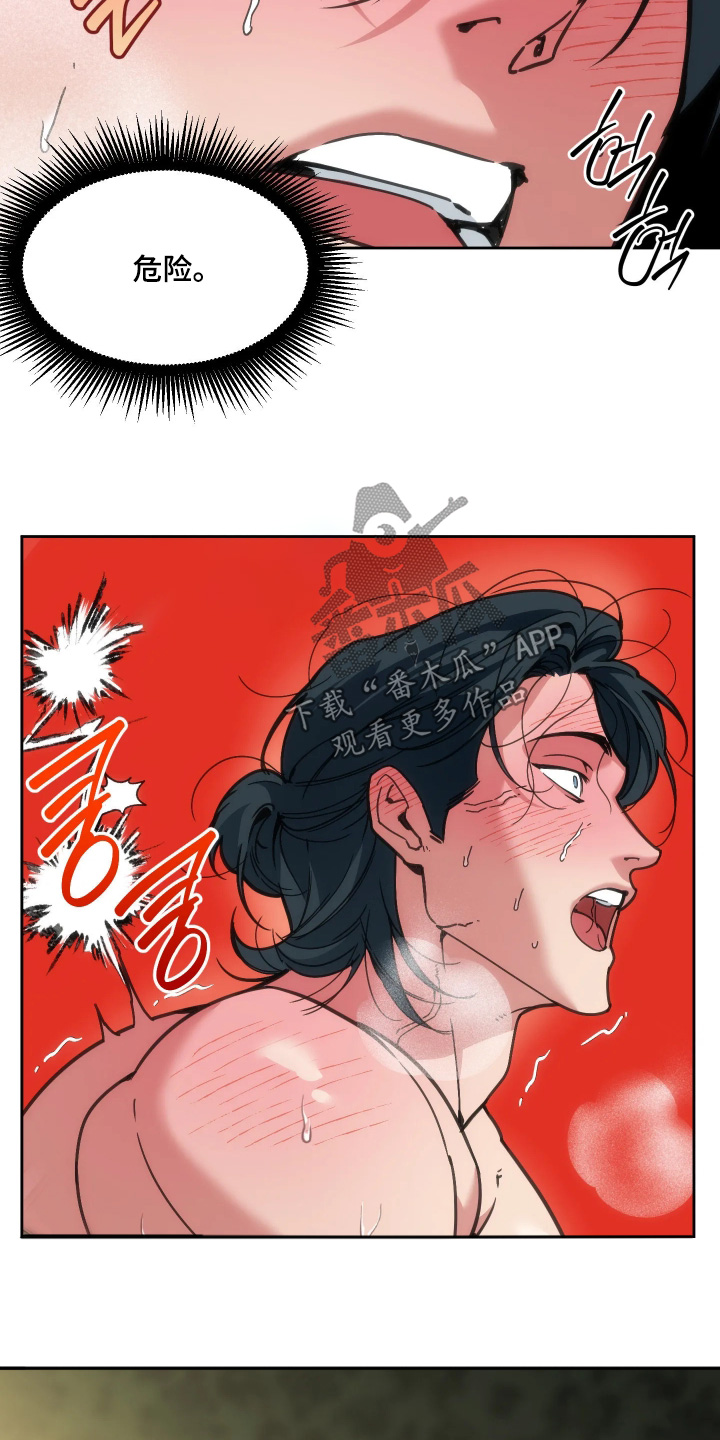 第113话15