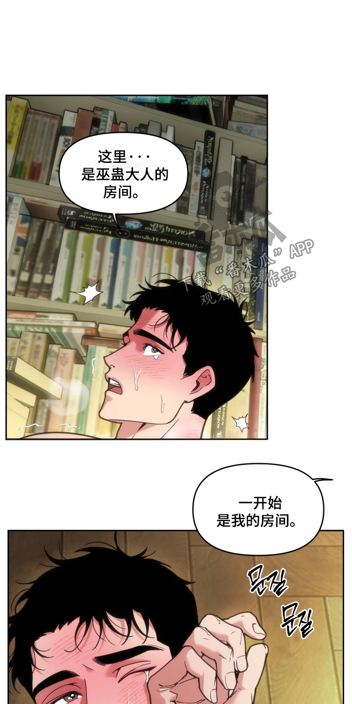 第113话11