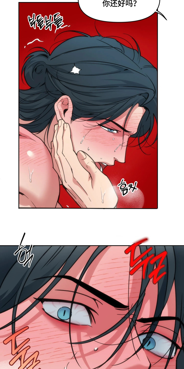 第113话14