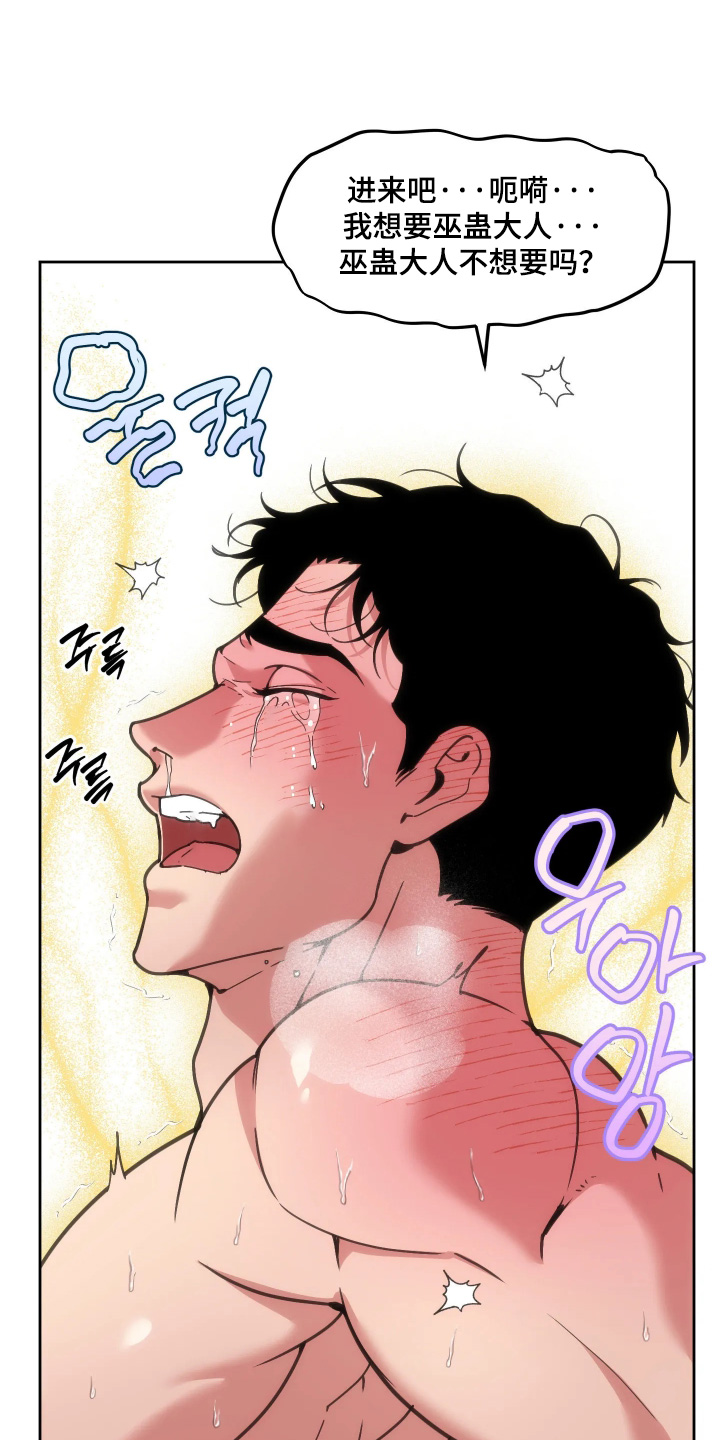 第113话5