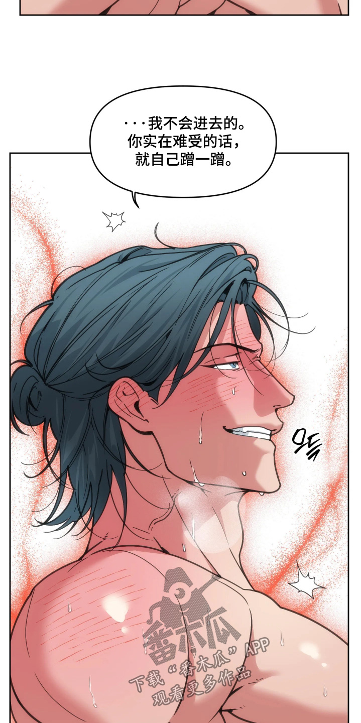 第113话6