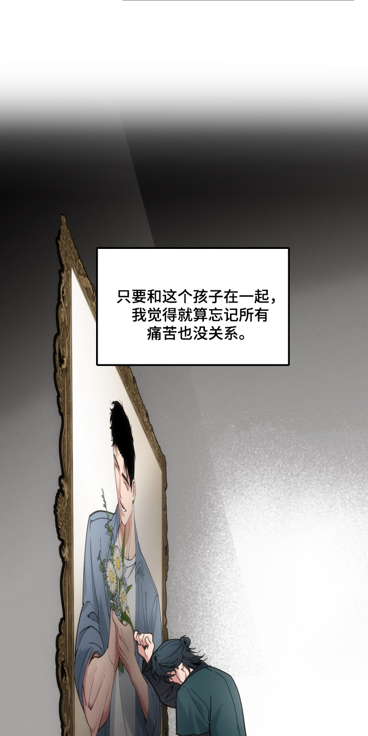 第112话14