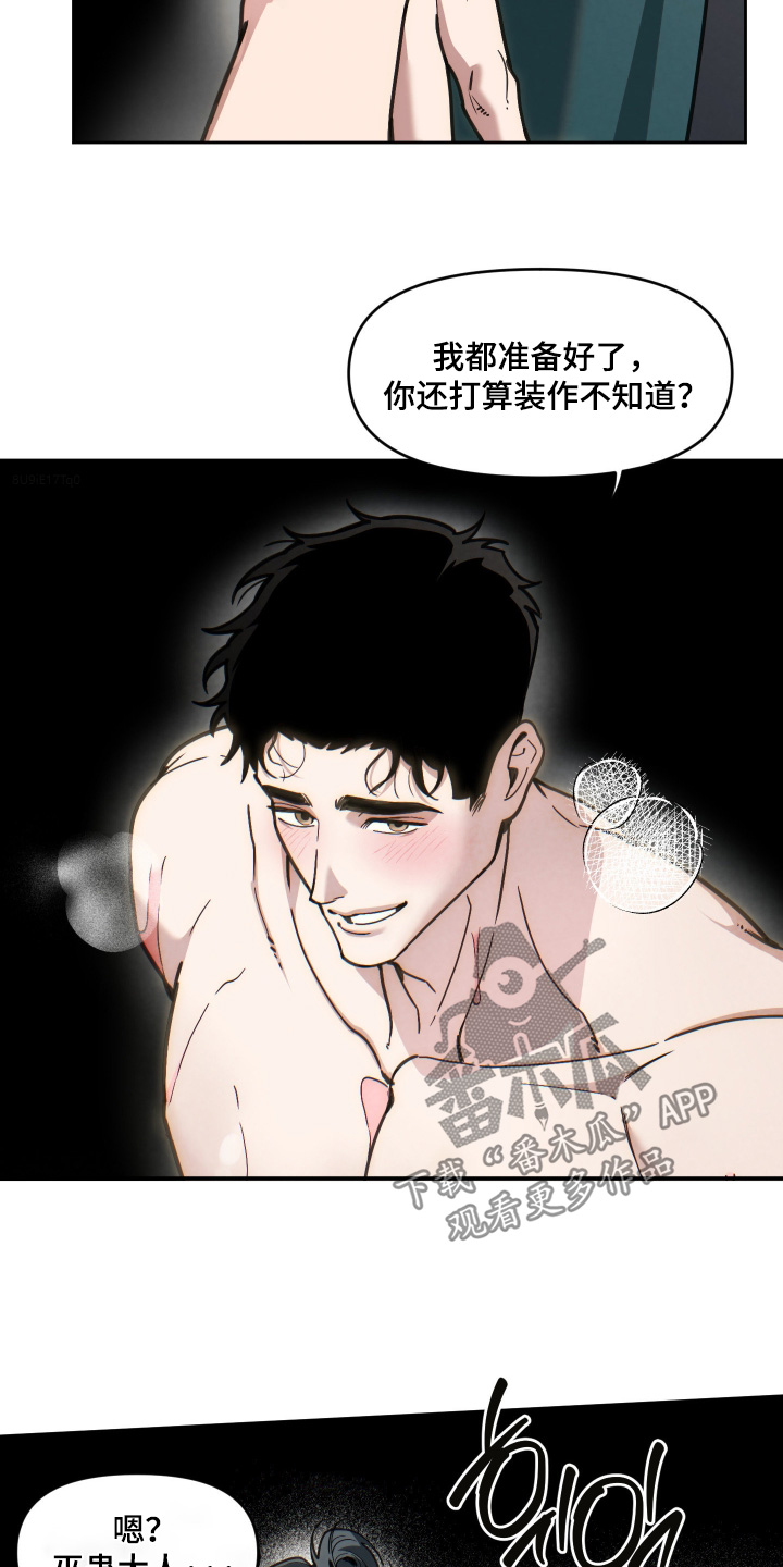 第111话14
