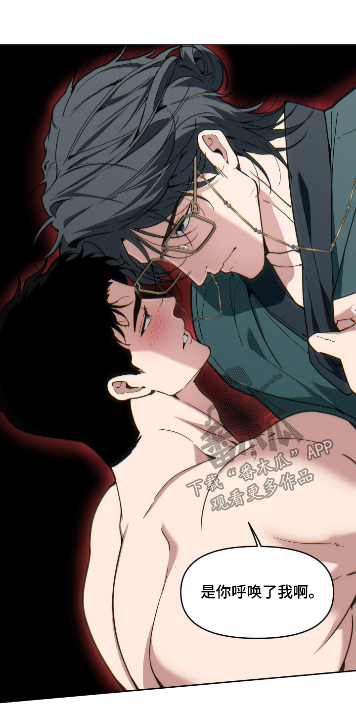 第111话16