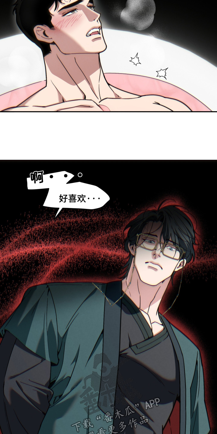 第111话12