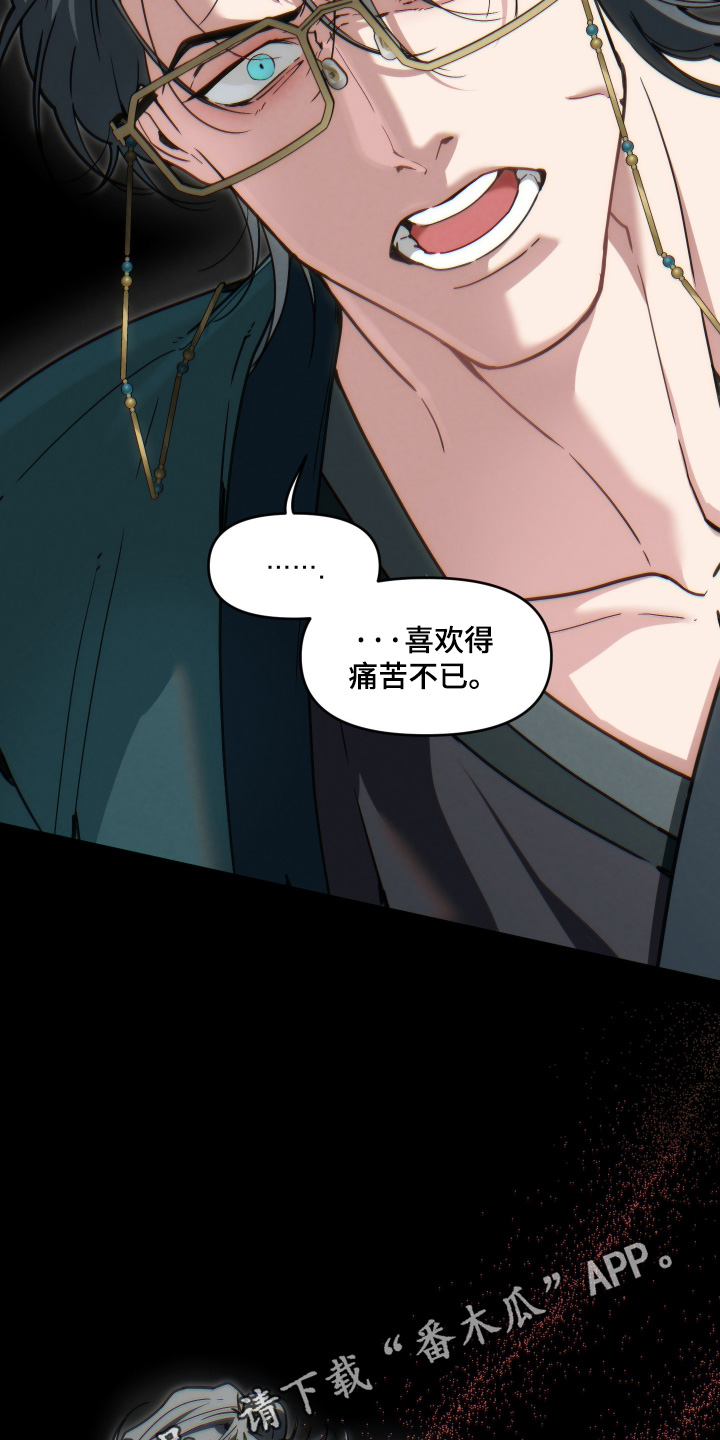 第111话22