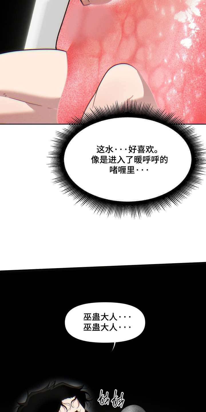 第111话11