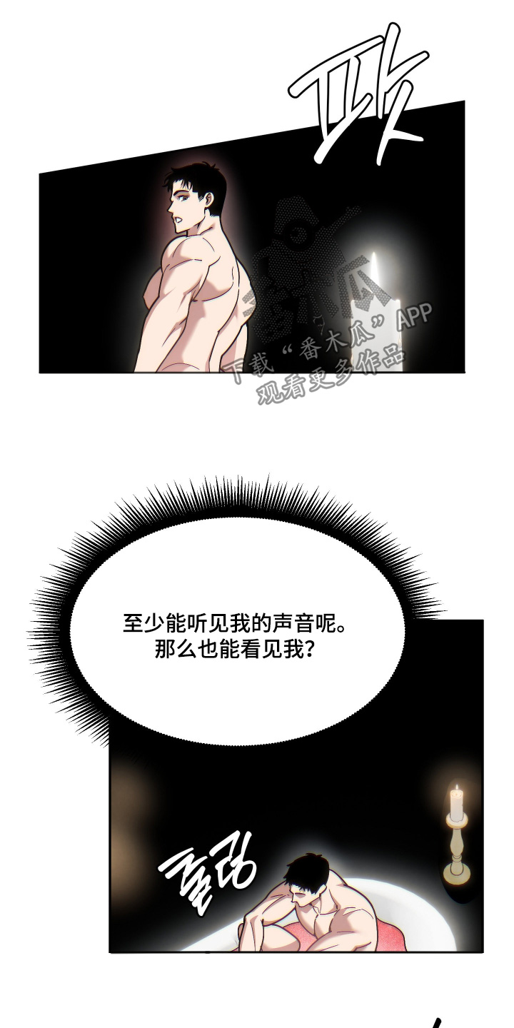 第111话9