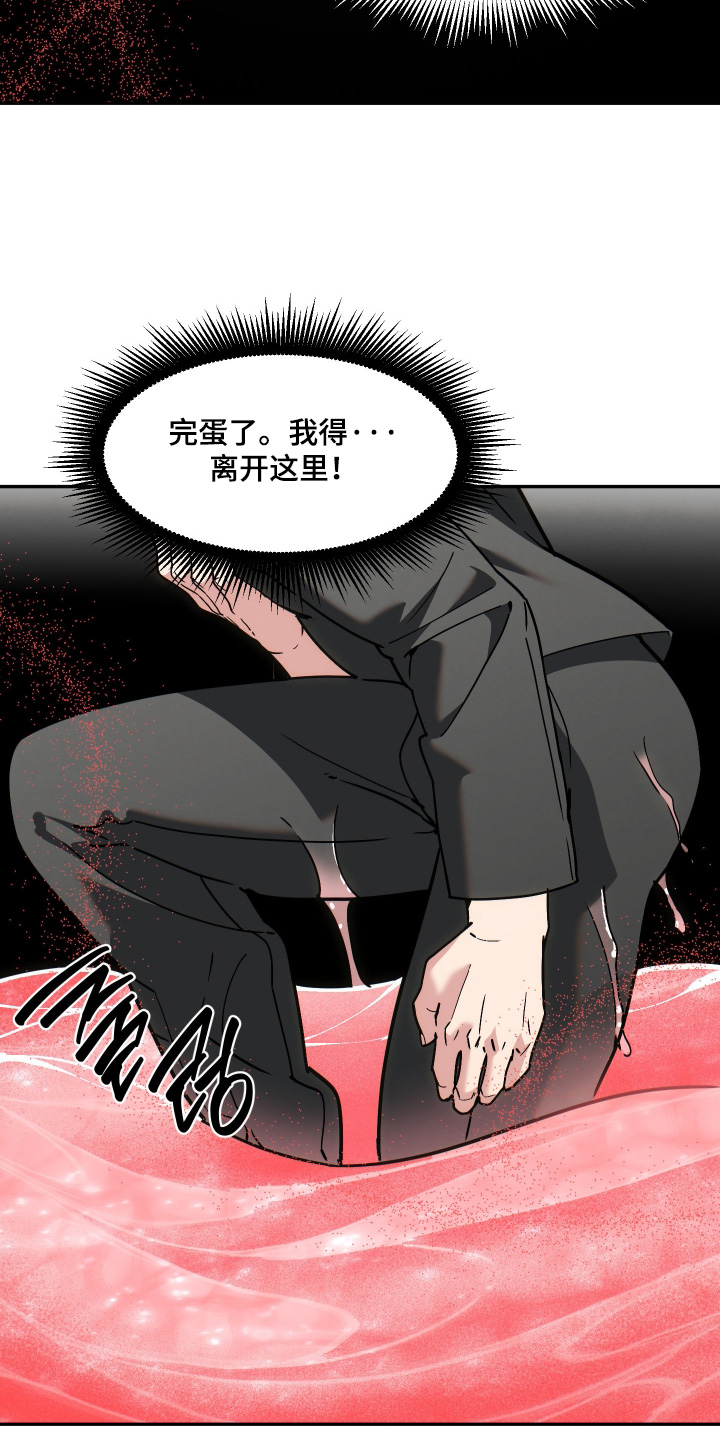第111话2