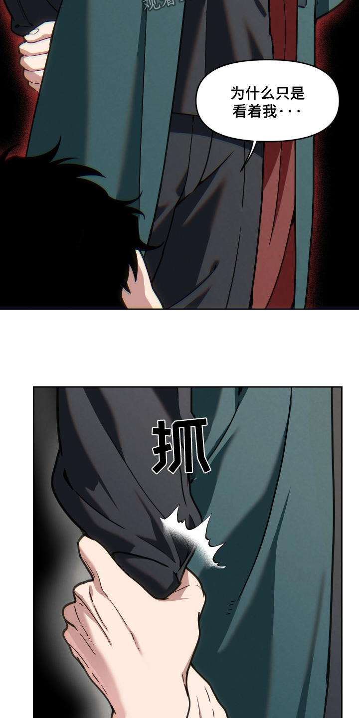 第111话13