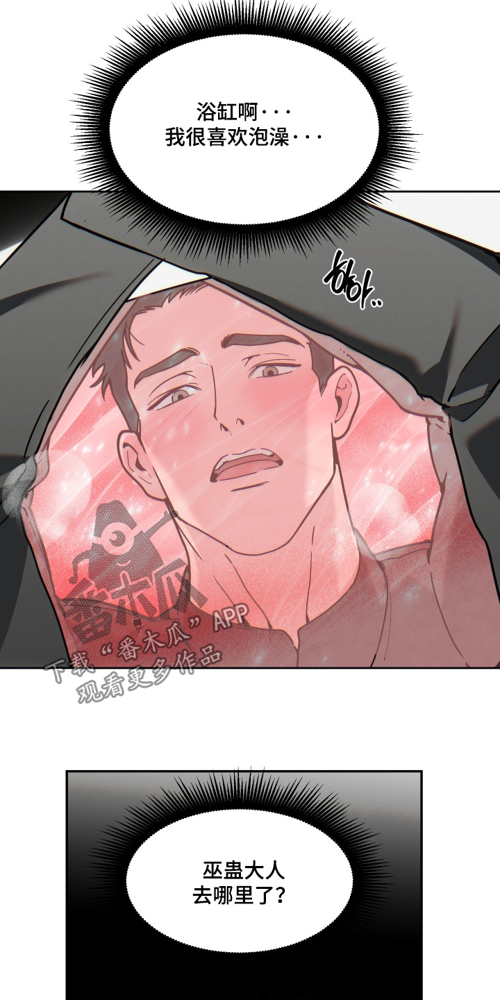 第111话4